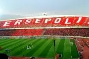 بلیت مجانی برای هواداران پرسپولیس؟