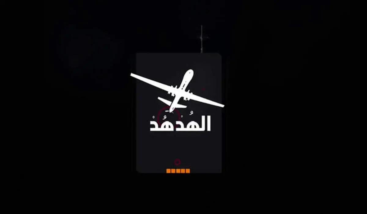 یک هد هد هیمنه اسرائیل را به هم ریخت! + عکس 