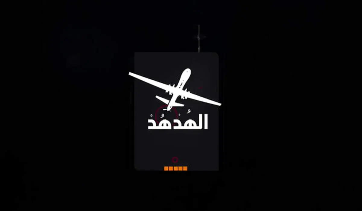یک هد هد هیمنه اسرائیل را به هم ریخت! + عکس 