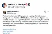 ترامپ پیام شهباز شریف در حمایت از پایان جنگ را بازنشر کرد  