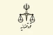دادستان رشت: مهران سماک با گلوله ساچمه‌ای فوت کرد 