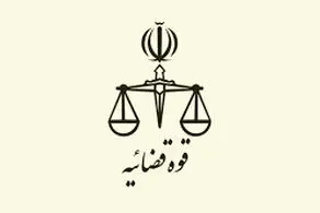 کیفرخواست این فرد به اتهام اخلال کلان در نظام اقتصادی کشور صادر شد