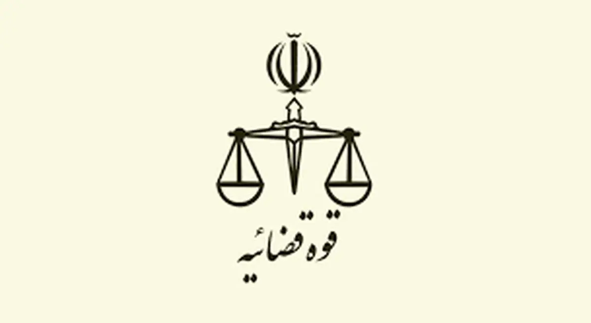 کیفرخواست این فرد به اتهام اخلال کلان در نظام اقتصادی کشور صادر شد