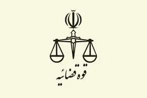 کیفرخواست این فرد به اتهام اخلال کلان در نظام اقتصادی کشور صادر شد