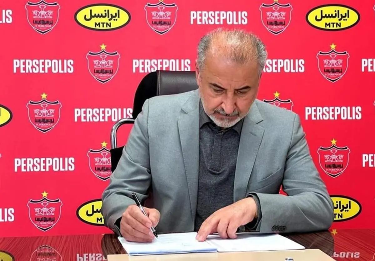 مدیرعامل پرسپولیس ار هرکونه فعالیت فوتبالی محروم شد