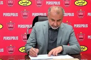 مدیرعامل پرسپولیس ار هرکونه فعالیت فوتبالی محروم شد