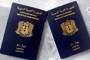 گران‌‌ترین گذرنامه جهان را بشناسید!