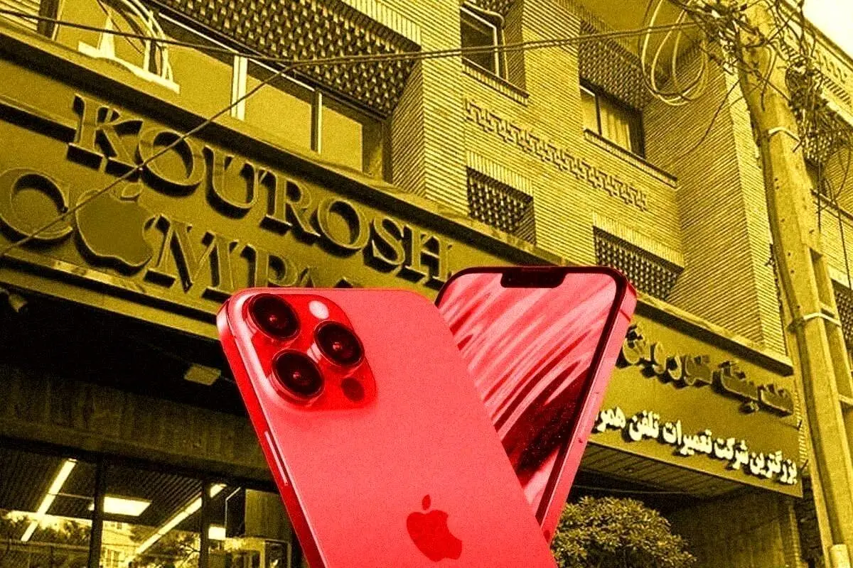 رازی که درباره کوروش کمپانی فاش شد!