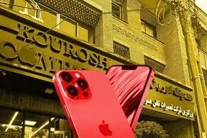 کلاهبرداری جدید کوروش کمپانی در تلویزیون رو شد!