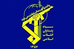 سپاه پاسداران: دشمن باید با فوریت حملات خود به مردم لبنان را متوقف کند