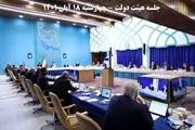 دفاع عجیب یک روحانی از دولت رئیسی| دولتمردان رئیسی از فشار کاری زیاد روزی دو سه بار زیر سرم می‌رفتند! 