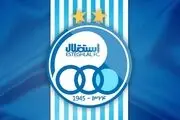 خبر رسمی ؛بمب نقل و انتقال استقلال منفجر شد/ ستاره پرسپولیسی با استقلال قرارداد بست 