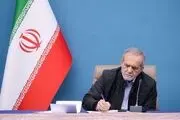 پزشکیان درگذشت یک هنرمند فرهیخته را تسلیت گفت 
