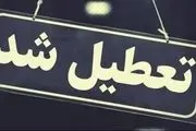 تعطیلی پنجشنبه‌ها در سراسر کشور تصویب شد