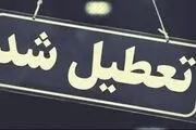 فوری/ احتمال تعطیلی تهران در روز شنبه قوت گرفت