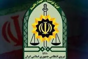 واکنش مقام فراجا به خبری با تیتر «پزشک نیروی انتظامی، جنازه بیمار را آتش زد»