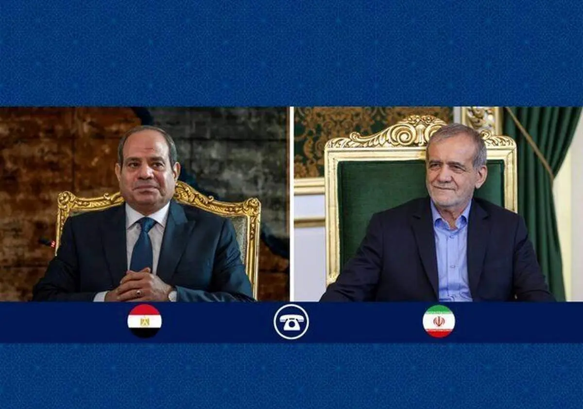 السیسی در تماس با پزشکیان: مصر با جنگ، بی‌ثباتی و ناامنی در منطقه مخالف است