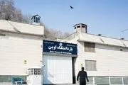 در زندان اوین چه زندانی‌هایی نگهداری می‌شوند؟