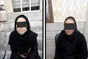 این 2 زن جوان خیابان‌های شهر را به جنجال کشیدند!