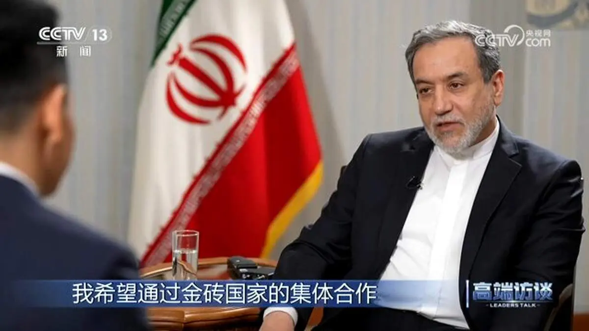 عراقچی: چگونگی تعامل ما با سوریه بستگی به طرف مقابل دارد| ما برای ازسرگیری مذاکرات بر سر برنامه هسته‌ای ایران آمادگی داریم