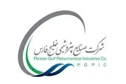 عبور موفق هلدینگ خلیج فارس از تنگنای دوران تحریم و جنگ و ورود به دوره «جهش سودآوری و توسعه»