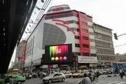 معروف ترین پاساژ تهران ناایمن معرفی شد 