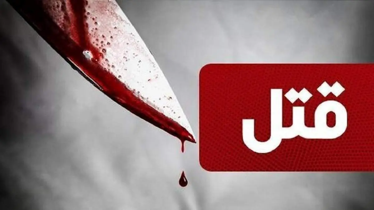 این مرد تهرانی با این قیافه مهربانش بعد از خیانت زنش 30 زن خیانتکار را کشت/ عکس بدون پوشش
