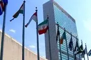 تروئیکای اروپا فورا به اقدامات ناقض برجام و قطعنامه ۲۲۳۱ پایان دهد