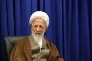 آیت‌الله جوادی آملی عزادار شد 
