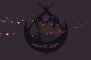 گروه نظامی به اسرائیل هشدار داد