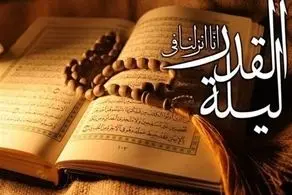 فضیلت و اعمال شبهای قدر در ماه مبارک رمضان