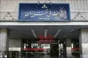 صدور رأی جدید در پرونده کرسنت؛ پرداخت میلیاردها دلار خسارت منتفی شد