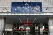 صدور رأی جدید در پرونده کرسنت؛ پرداخت میلیاردها دلار خسارت منتفی شد