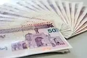 مدیران دولتی فقط به این شرط پاداش دریافت خواهند کرد+ جزییات
