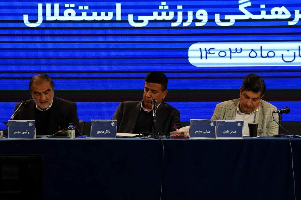 بدهی 164 میلیاردی استقلال به مالک باشگاه پرسپولیس

