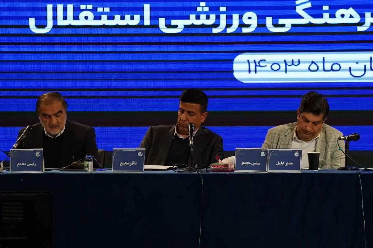 بدهی 164 میلیاردی استقلال به مالک باشگاه پرسپولیس

