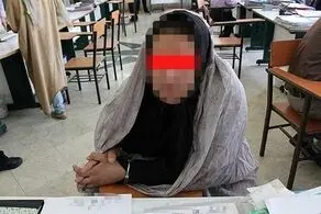 این زن شرورترین کلاهبردار ایرانی است!