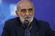 شریعتمداری پاسخ اروپا را داد