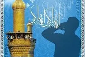 اذان صبح به افق تهران فردا ۱۳ اسفند ۱۴۰۳/ اوقات شرعی فردا اول ماه رمضان