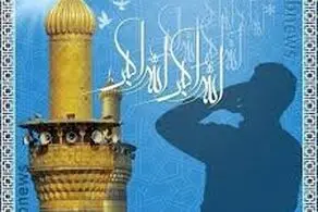اذان صبح به افق تهران فردا ۱۳ اسفند ۱۴۰۳/ اوقات شرعی فردا اول ماه رمضان