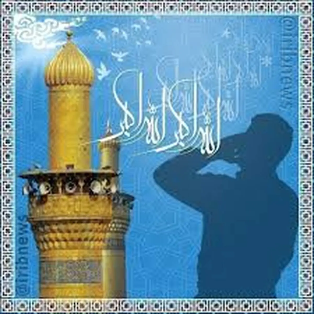 اذان صبح به افق تهران فردا ۱۳ اسفند ۱۴۰۳/ اوقات شرعی فردا اول ماه رمضان