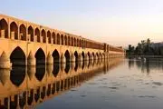 آژیر  قرمز در اصفهان به صدا درآمد!