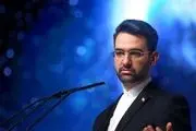 آذری جهرمی هشدار داد 