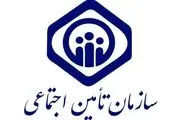 پاسخ به پرسش‌های مهم بیمه شدگان تامین اجتماعی