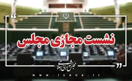 اموال و دارایی‌های عاملان جنایات بین‌المللی ضبط و مصادره می‌شود
