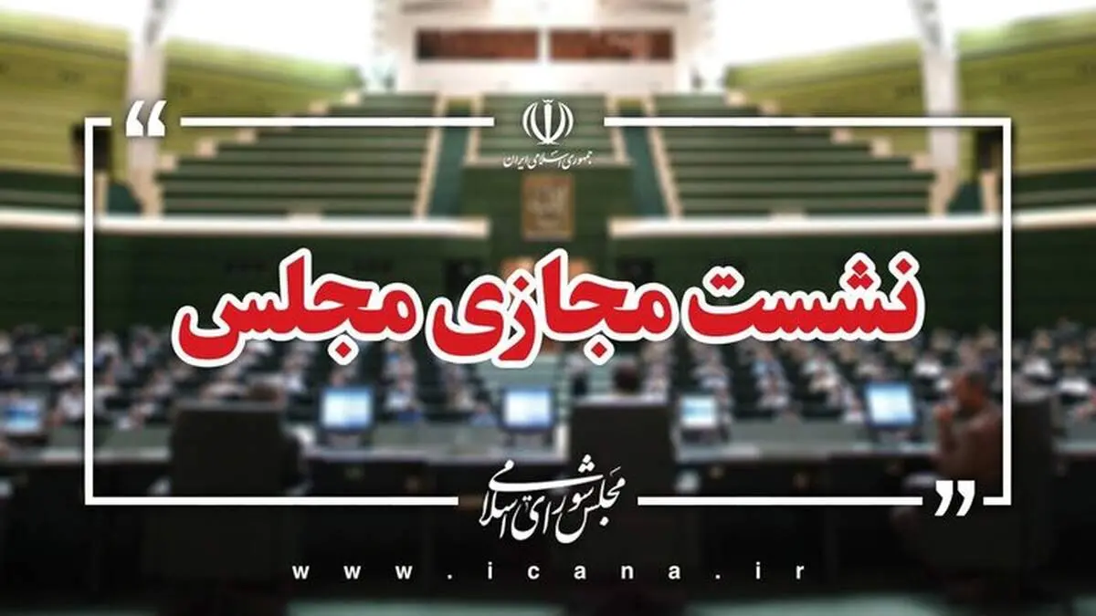 اموال و دارایی‌های عاملان جنایات بین‌المللی ضبط و مصادره می‌شود