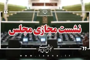 اموال و دارایی‌های عاملان جنایات بین‌المللی ضبط و مصادره می‌شود