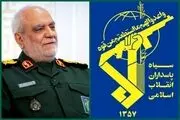 رئیس سازمان اطلاعات سپاه به شهادت رسید