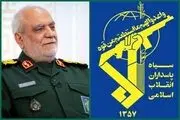 رئیس سازمان اطلاعات سپاه به شهادت رسید
