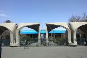 جان‌باختن ۲ دانشجوی دانشگاه تهران در ناآرامی‌های اخیر  